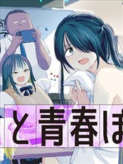 火焰影视·燃尽 剧场版 2023